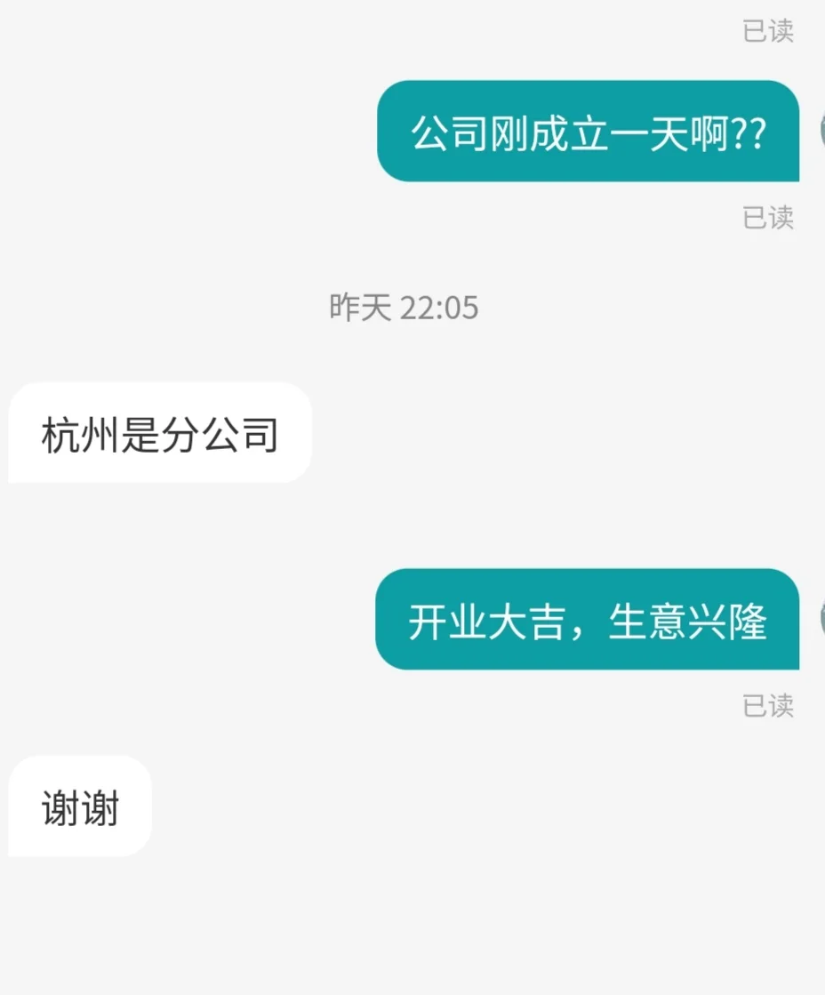 论boss直聘的已读乱回，工作找累了!!!