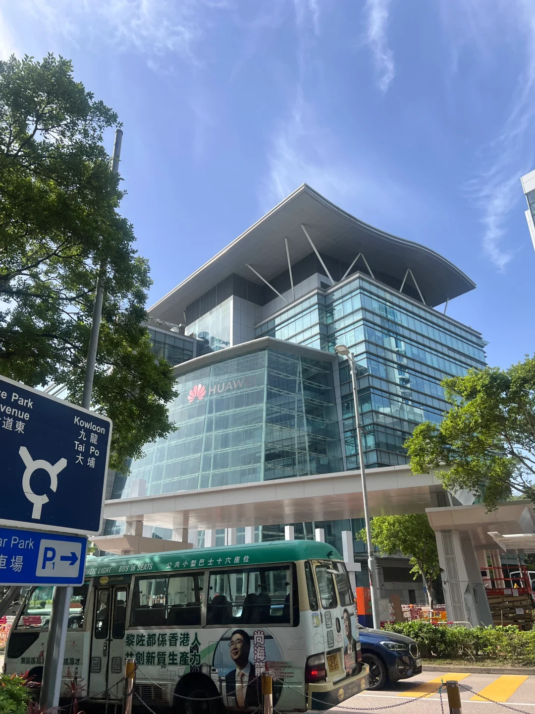 香港职场自救?一周时间成功跳槽涨薪
