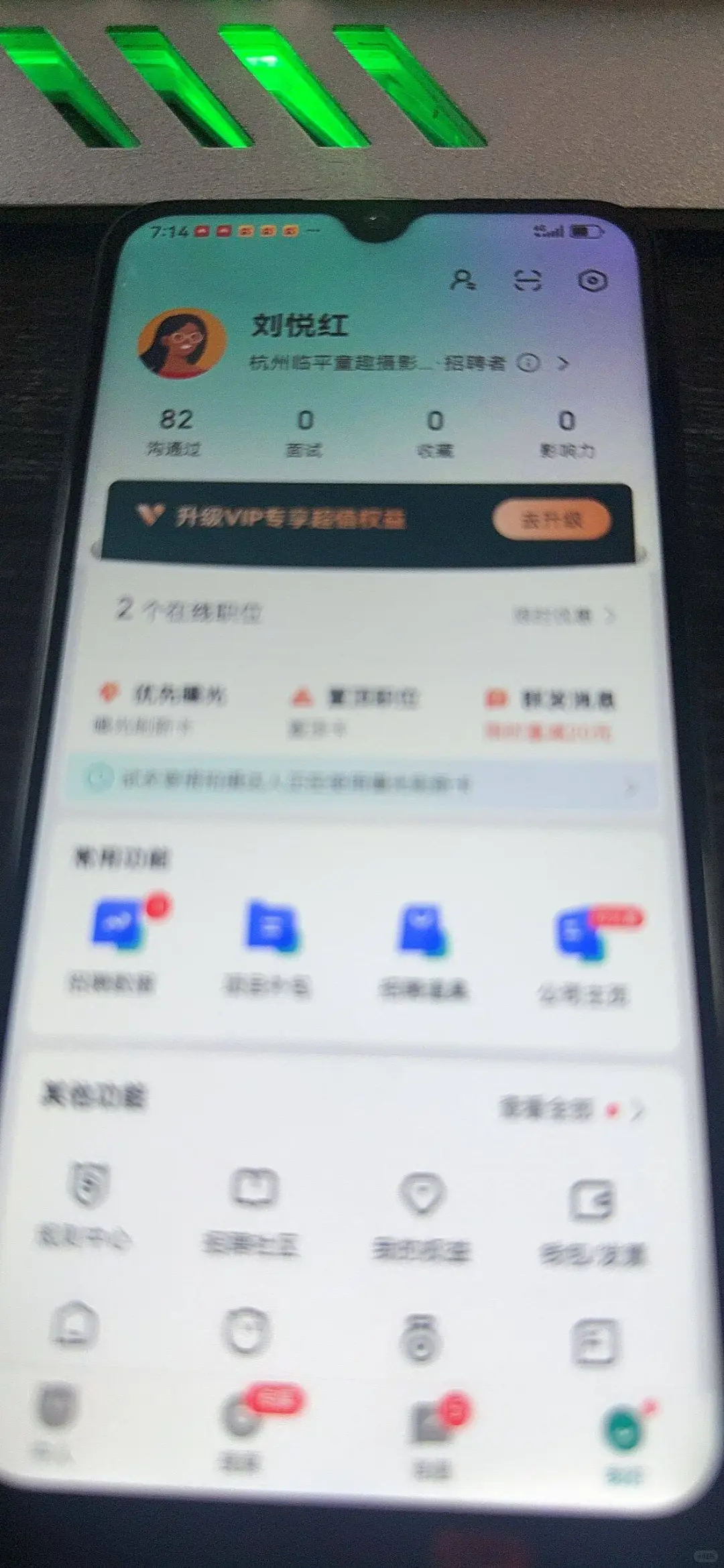 Boss直聘环境苦恼吗？