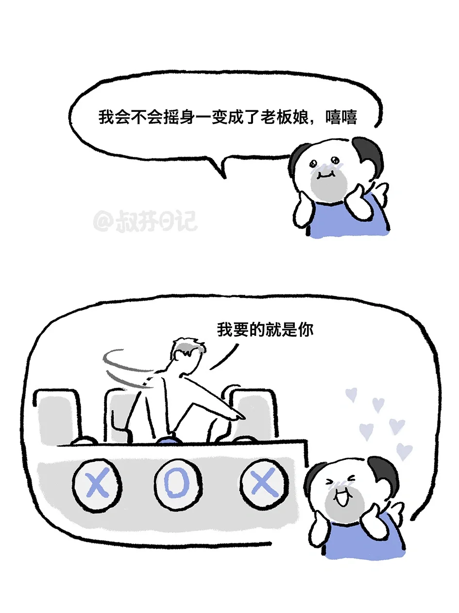 分享下近来的求职经历