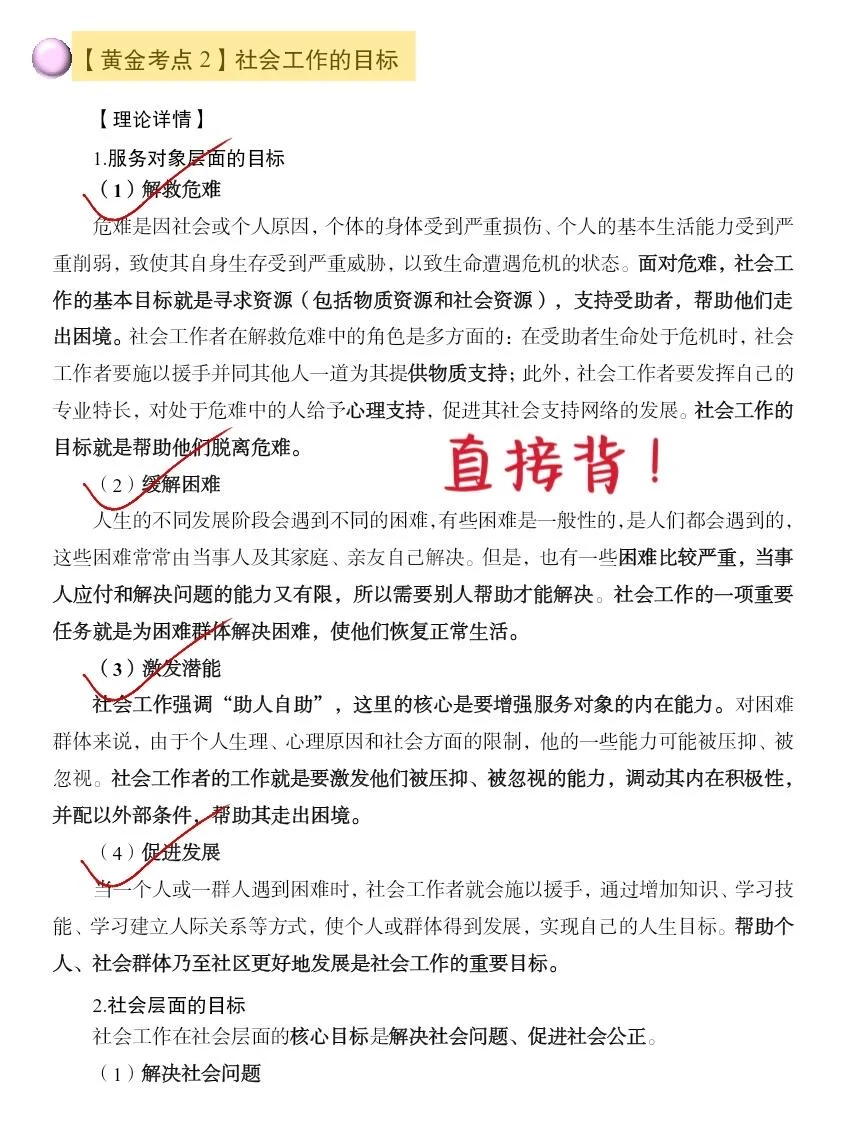 贵州遵义社区招聘，真的不难了
