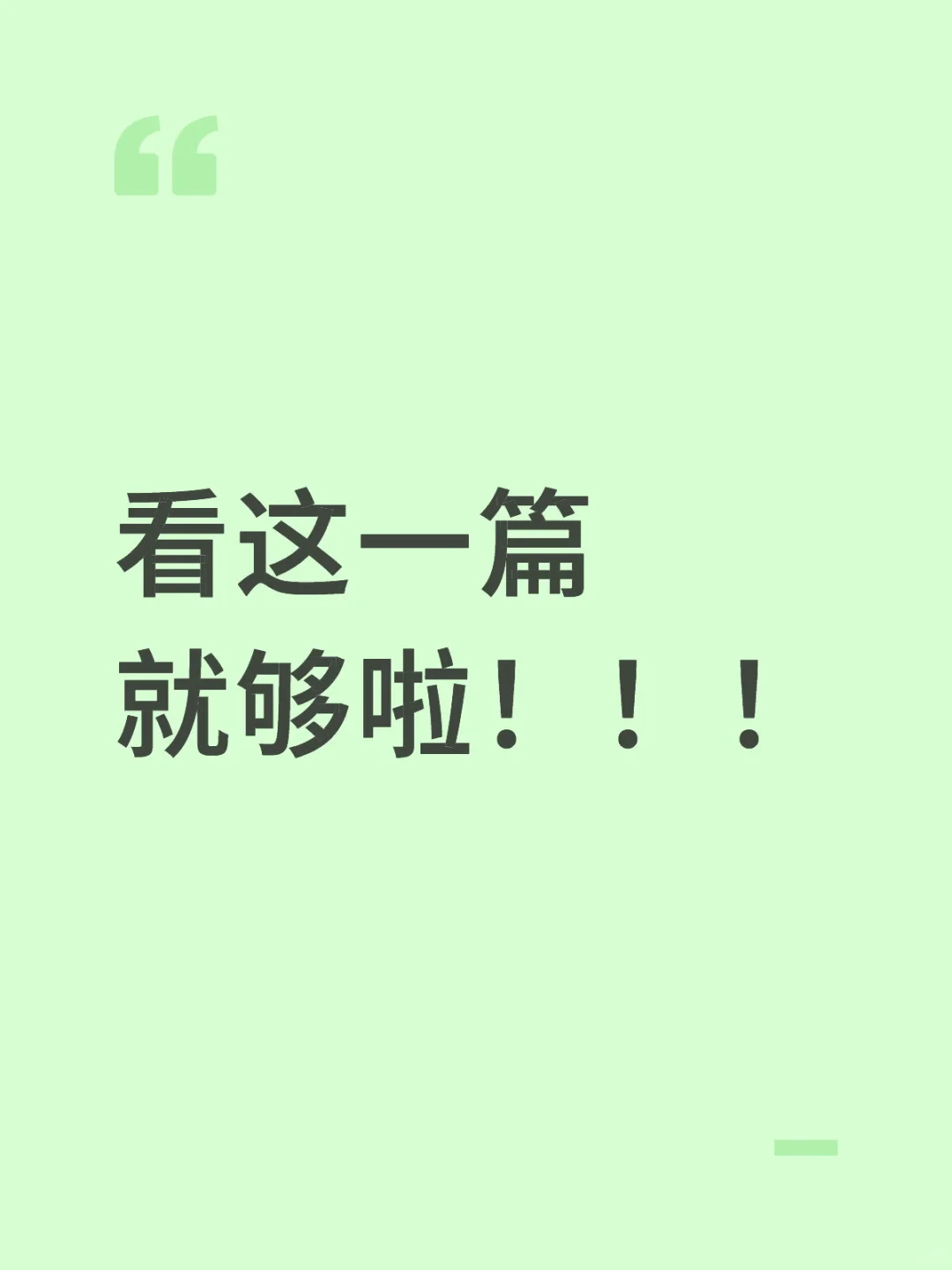 从素人到模特,我踩过的坑和超实用入行指南