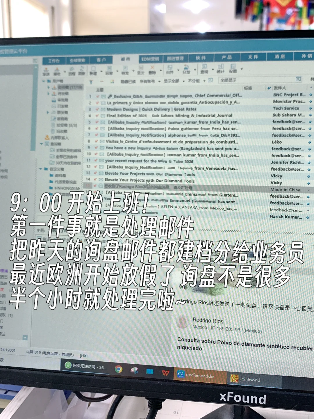 00后双休5K｜郑州跨境电商运营的一天