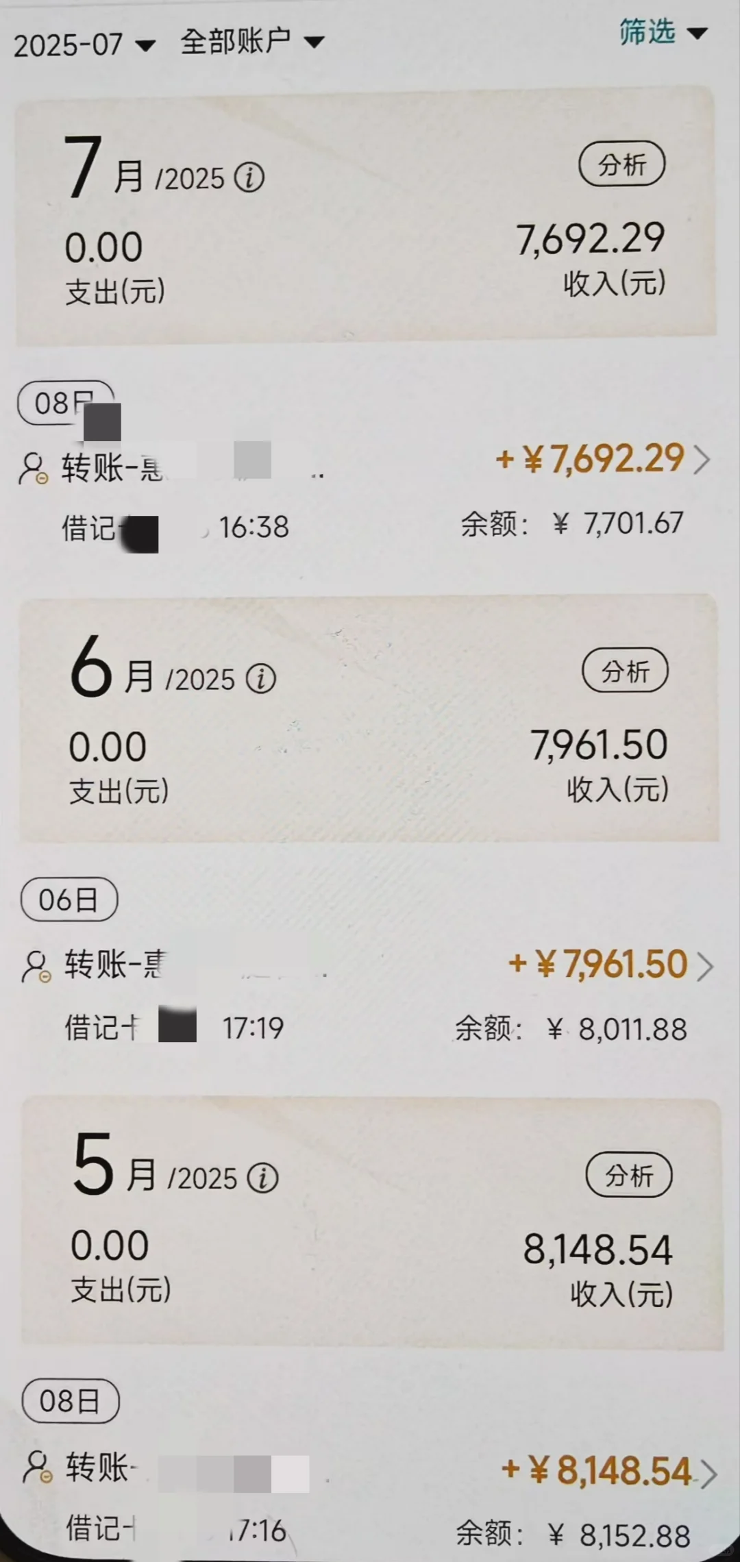 富士康跳槽后进厂薪资