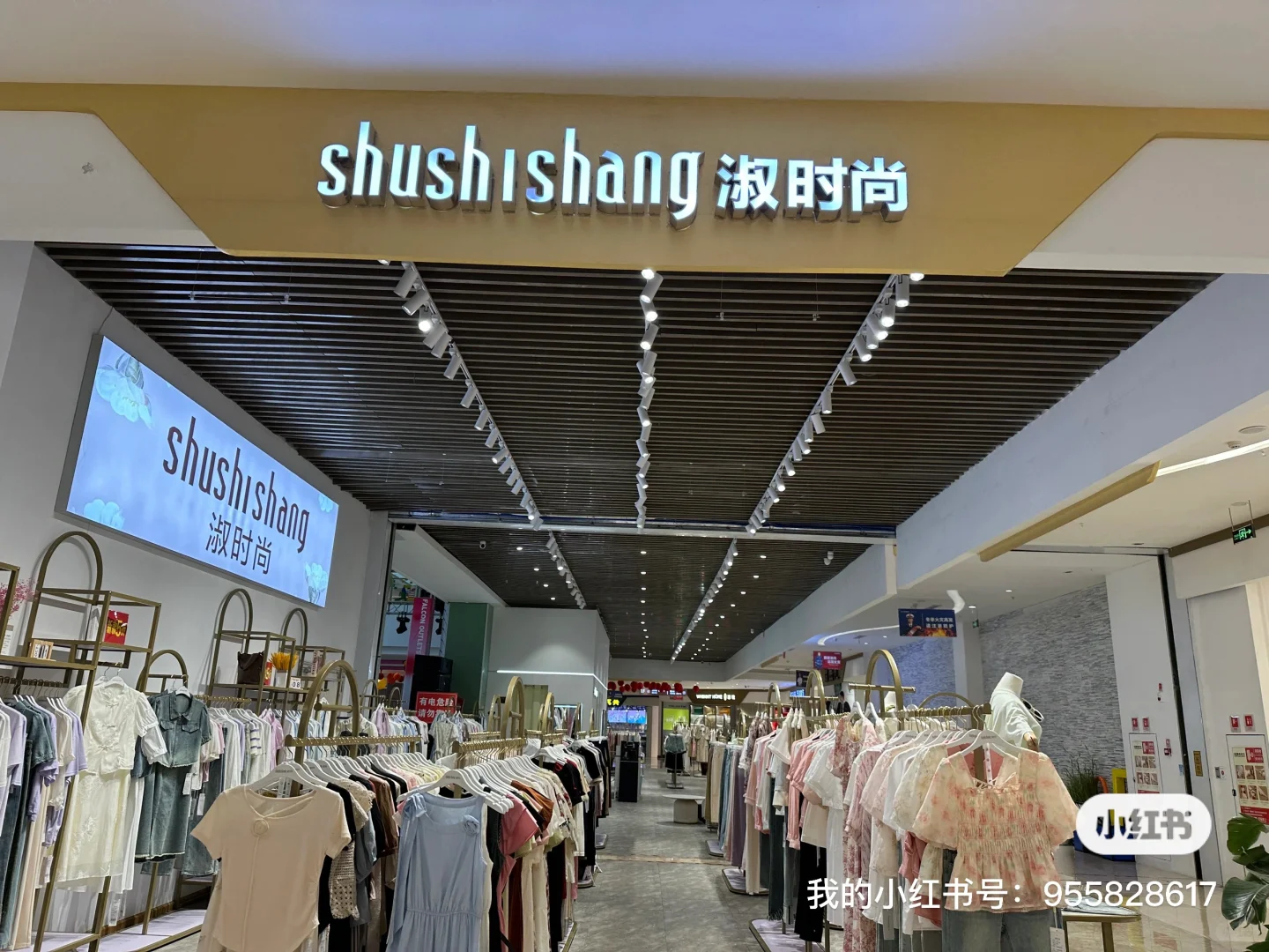 富康奥莱购物中心一楼淑时尚女装招聘