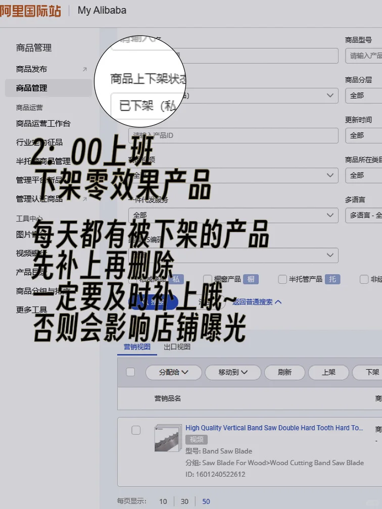 00后双休5K｜郑州跨境电商运营的一天