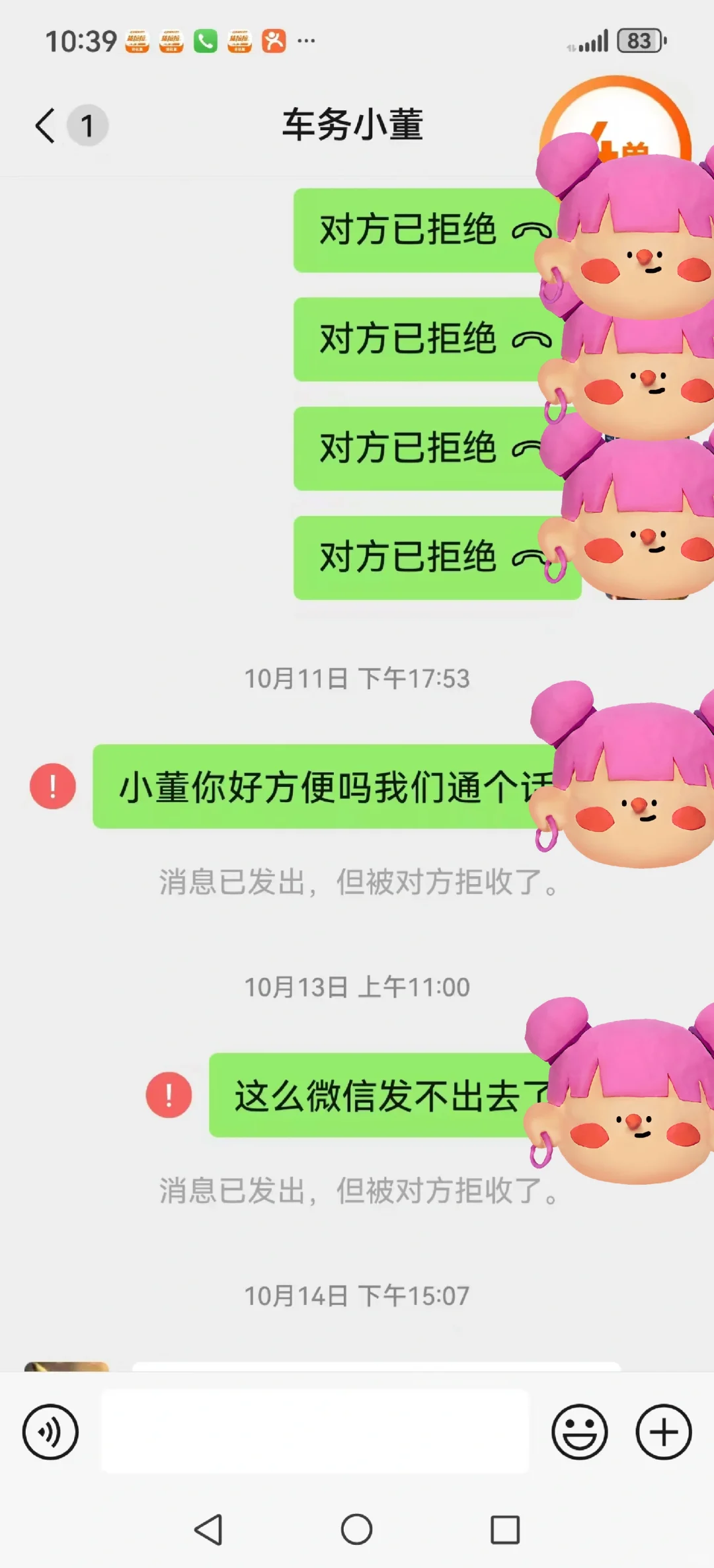 找工作遇到的骗子公司|货运司机招聘骗局