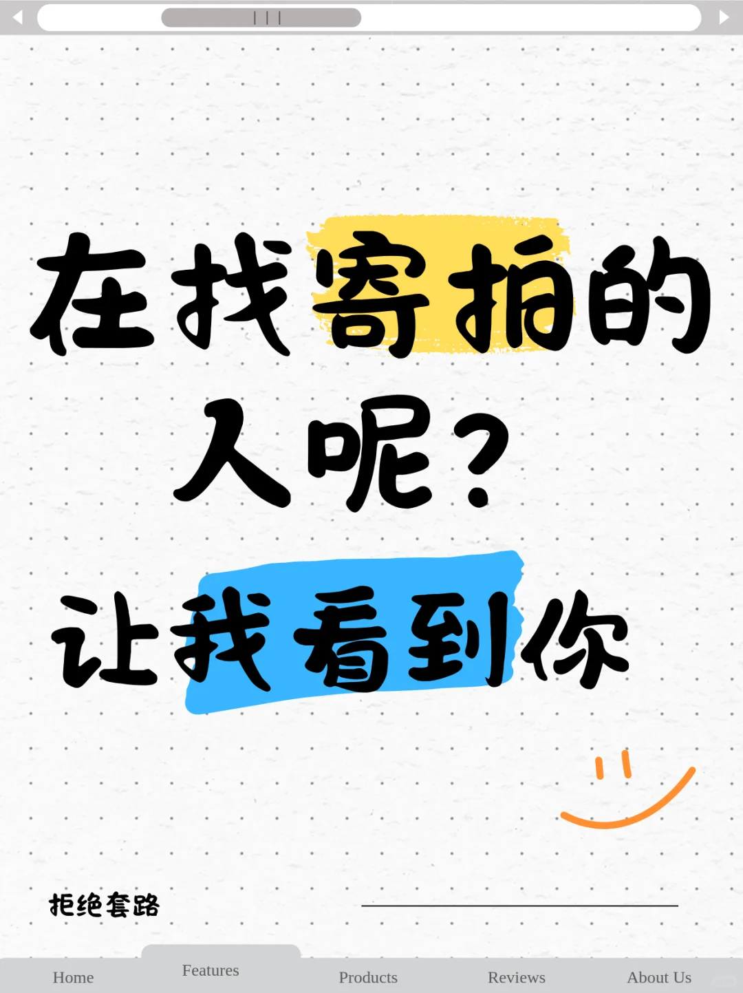济南这么缺人嘛，举个???