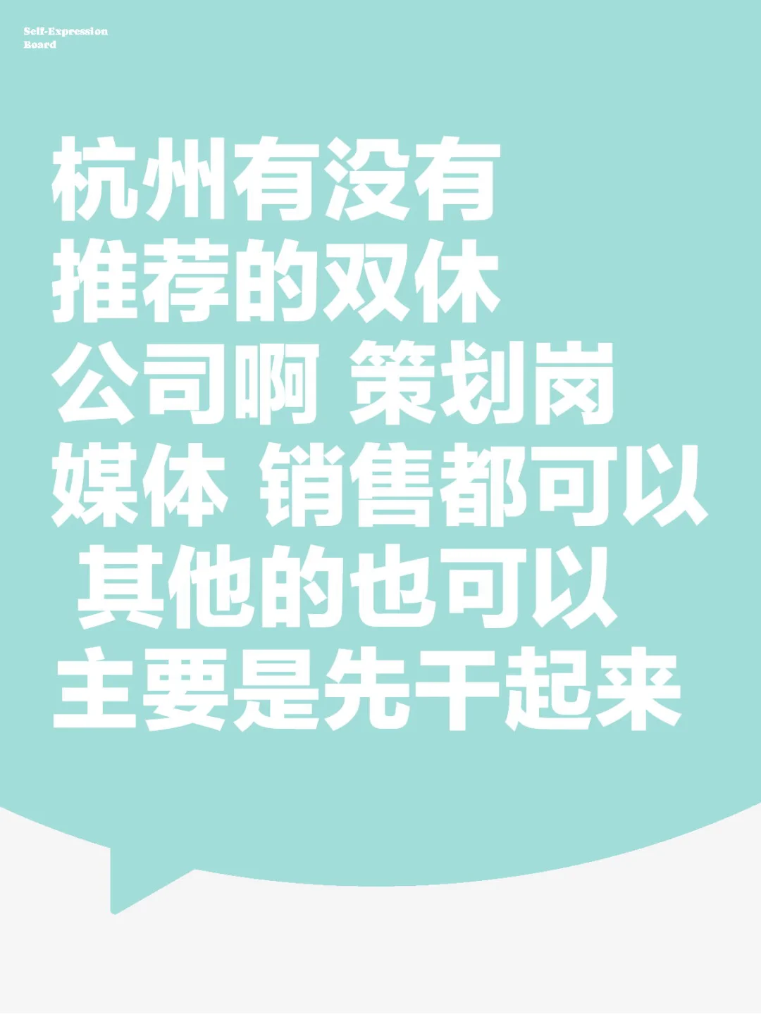 杭州双休推荐