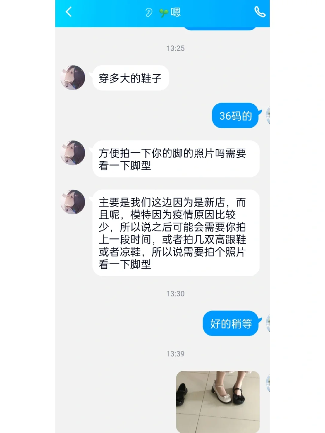 姐妹们咱就是说！一定要擦亮眼睛！