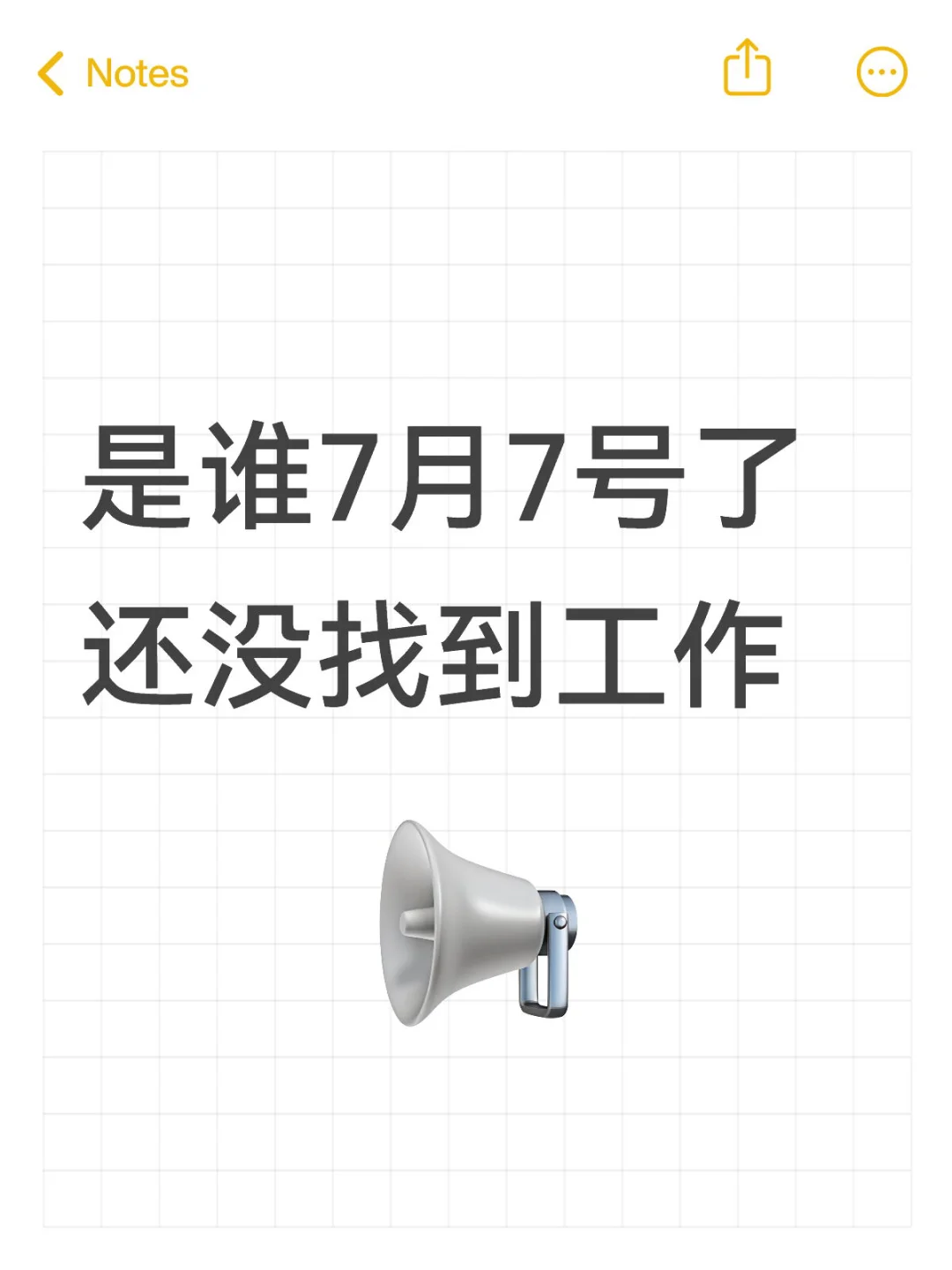 没找到工作的看过来周末双休