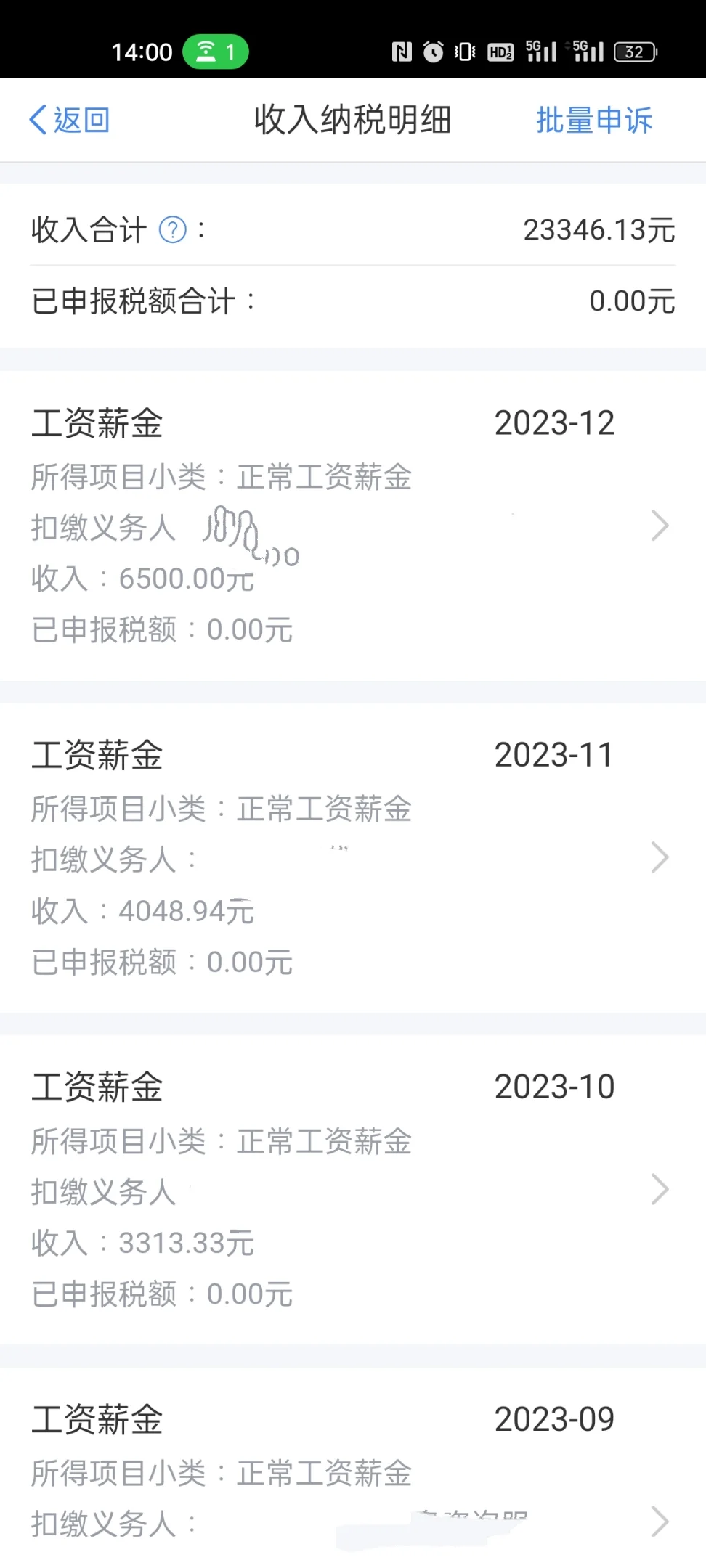小红书说得对 跳槽确实是最好的涨薪方式