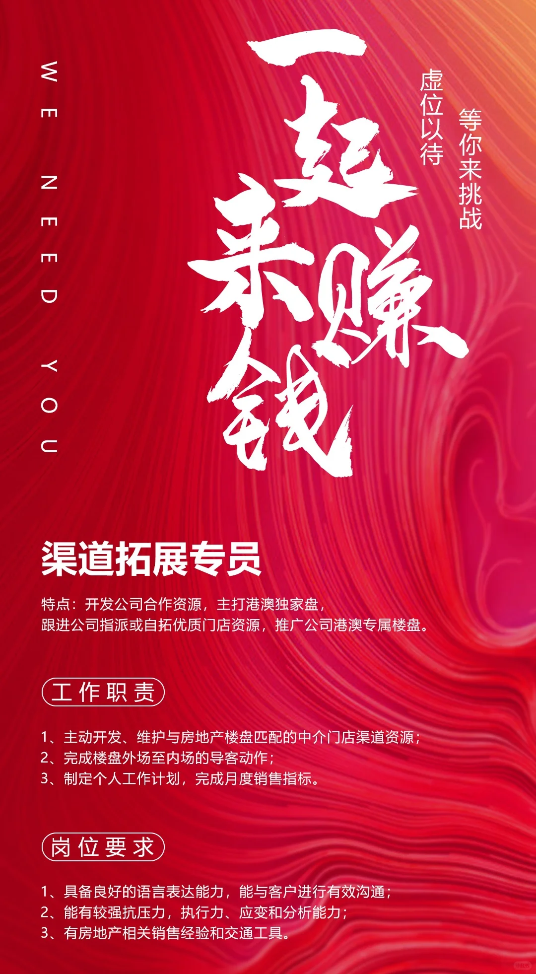 朋友圈的招聘文案｜有趣的HR有出现啦‼️