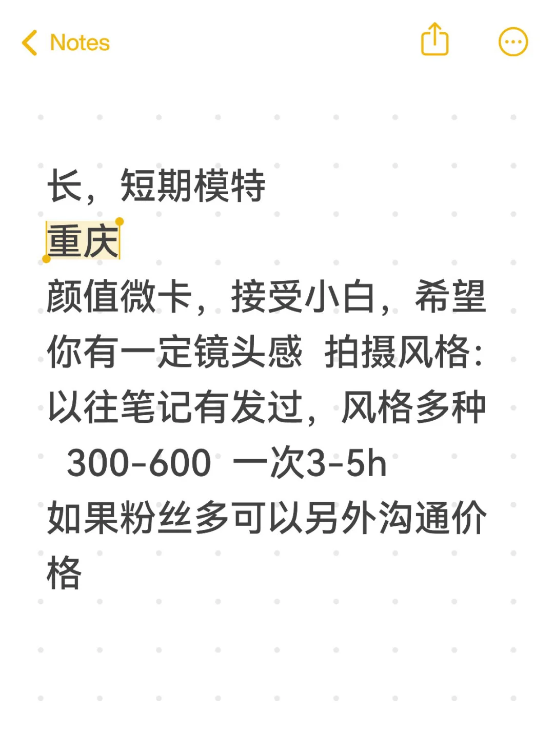 不拍摩卡哈！！