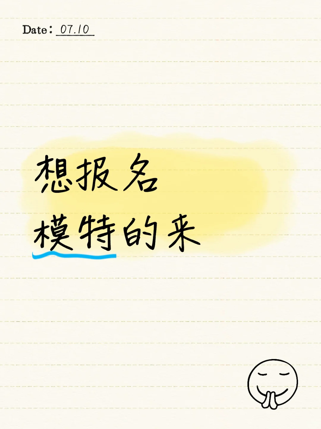 有偿模特,一场800-1500