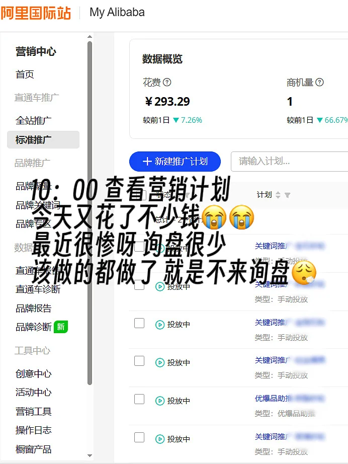 00后双休5K｜郑州跨境电商运营的一天