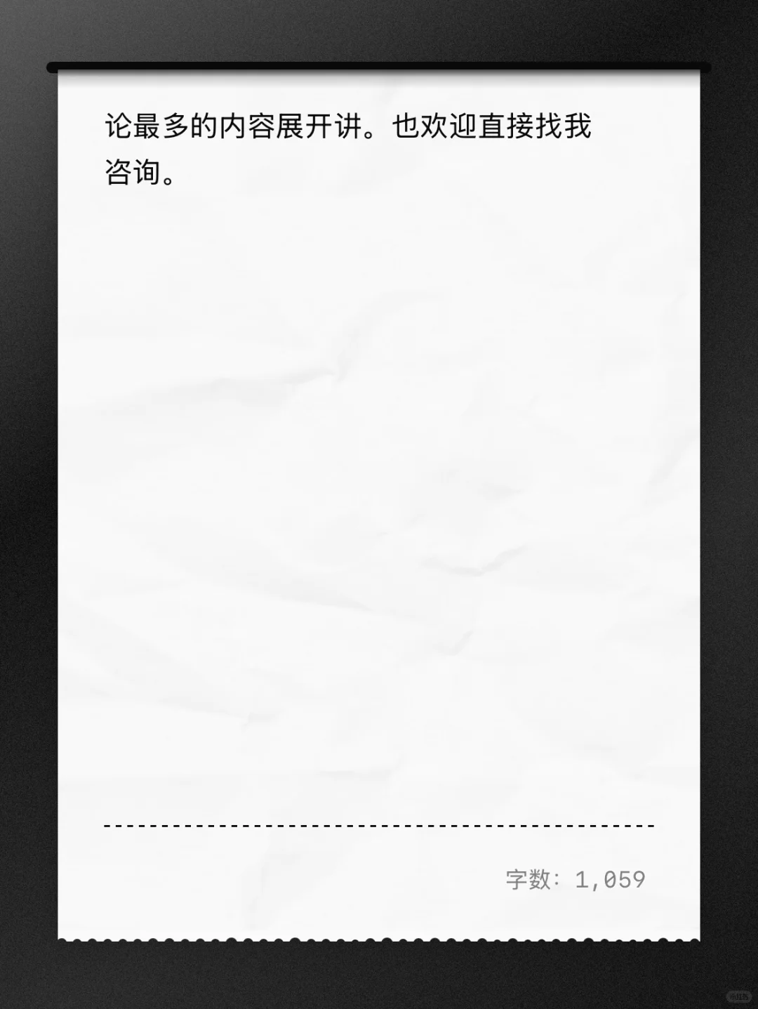 职场:我跳槽吃过的亏(3)