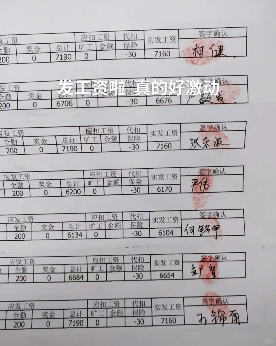 急急急!!!广东小厂急招50人招满为止