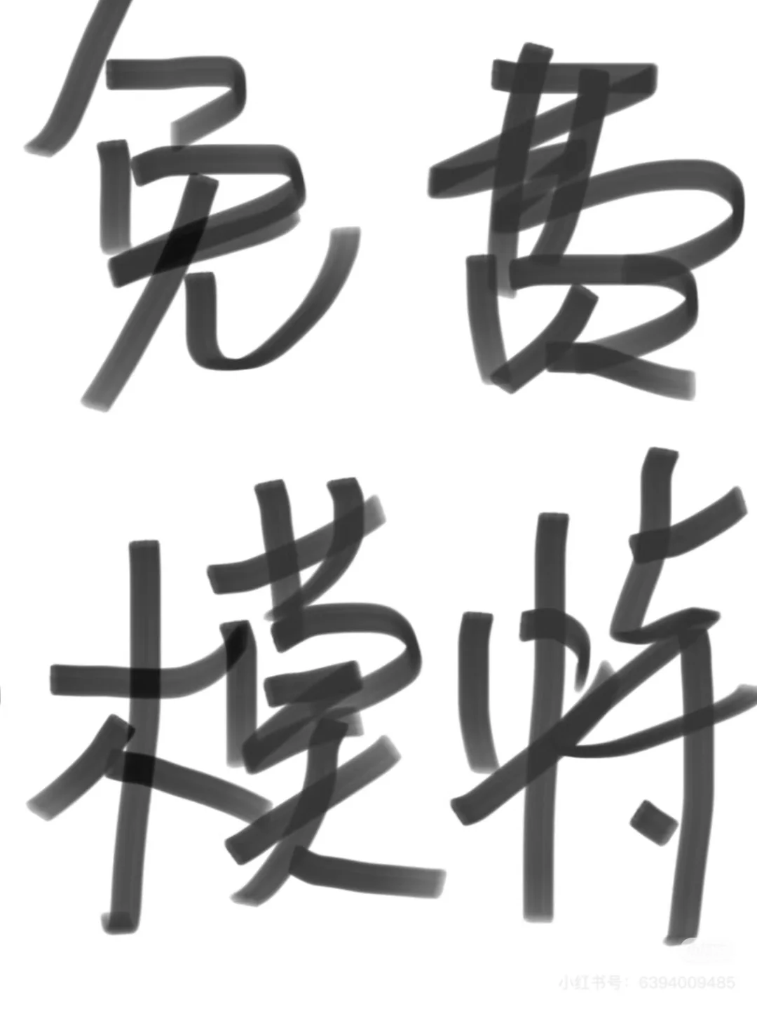 衡阳金钟大雁城