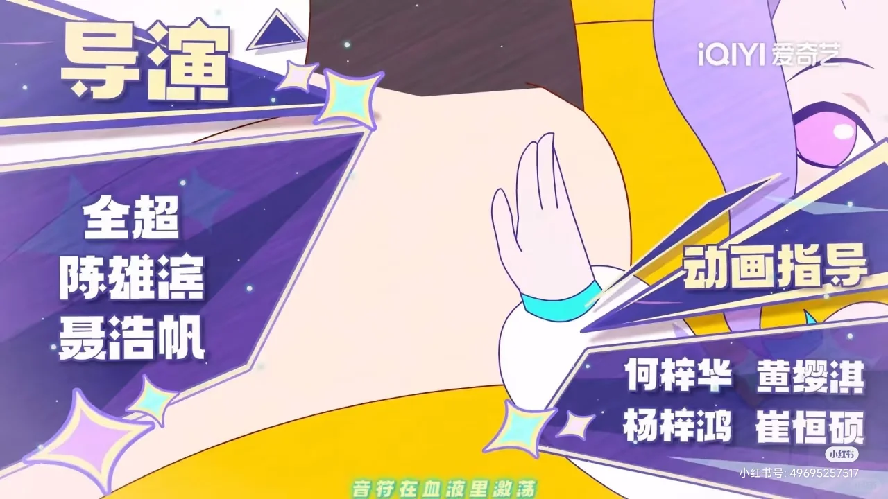 都是从喜羊羊公司跳槽的导演