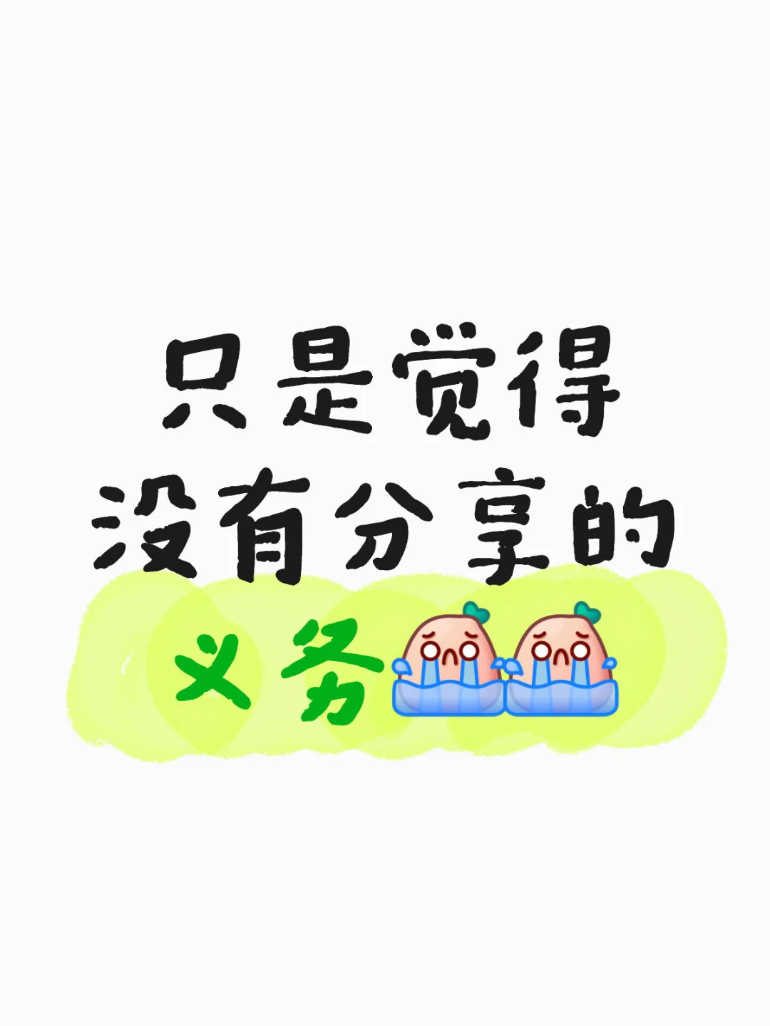 Let‘s 招聘！