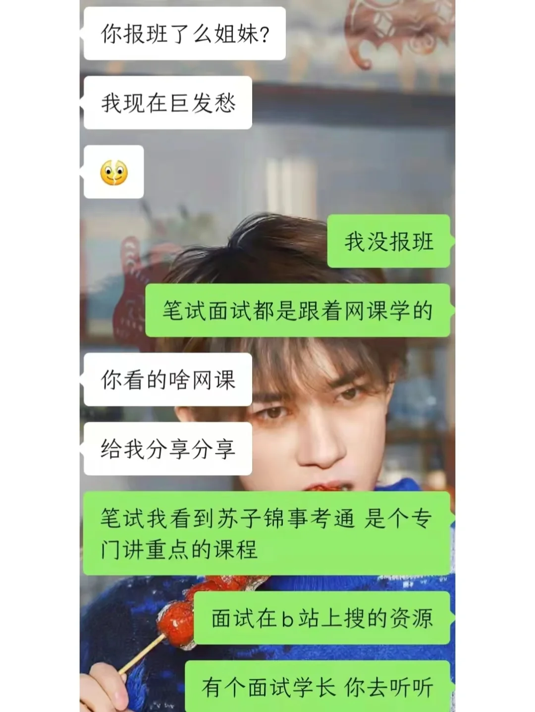 事业编上岸后,好多朋友来问我备考方法~