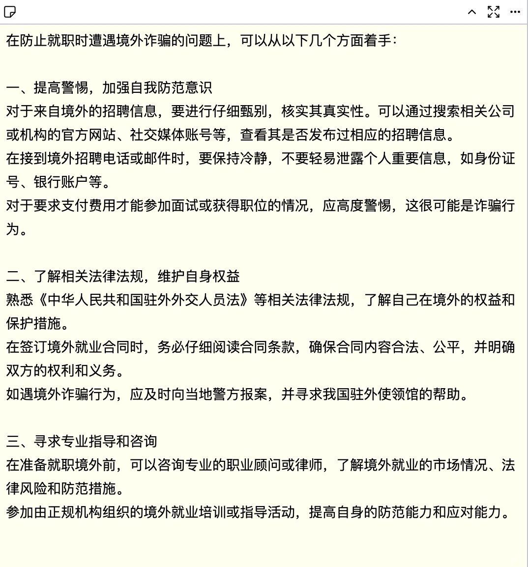 广州模特小伙被骗至缅甸！！！！！！