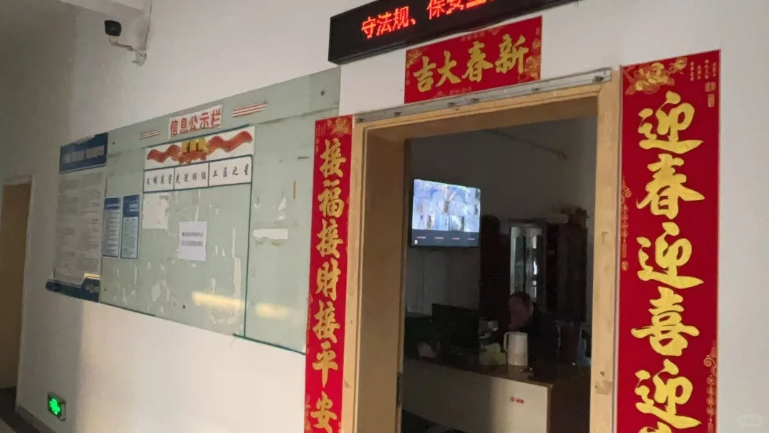 进厂嘛???