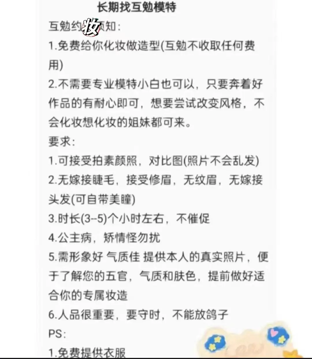 坐标邯郸