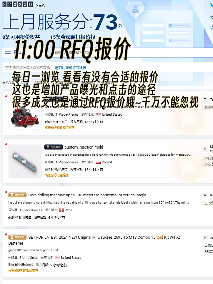 00后双休5K｜郑州跨境电商运营的一天