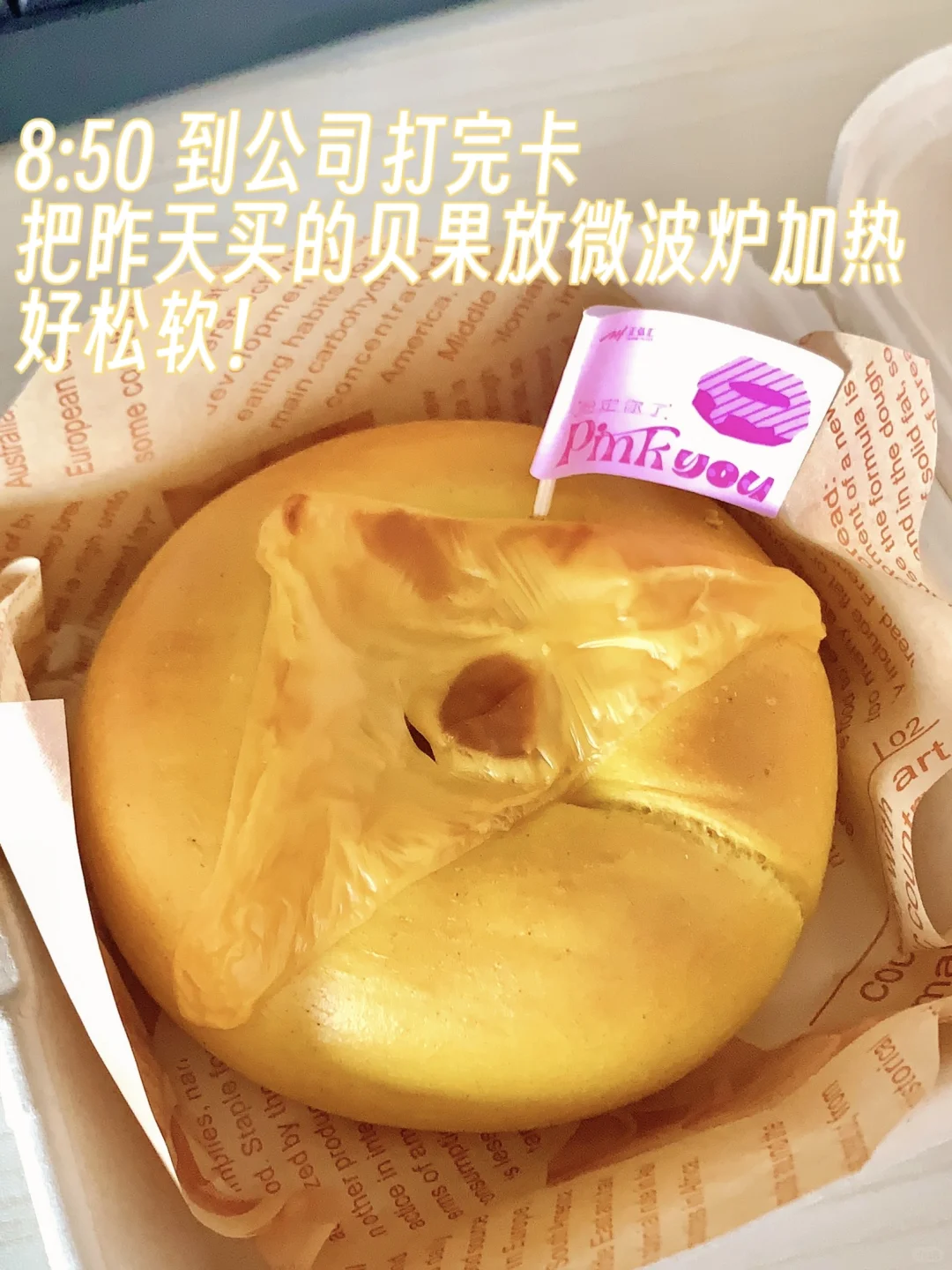 00后双休5K｜郑州跨境电商运营的一天