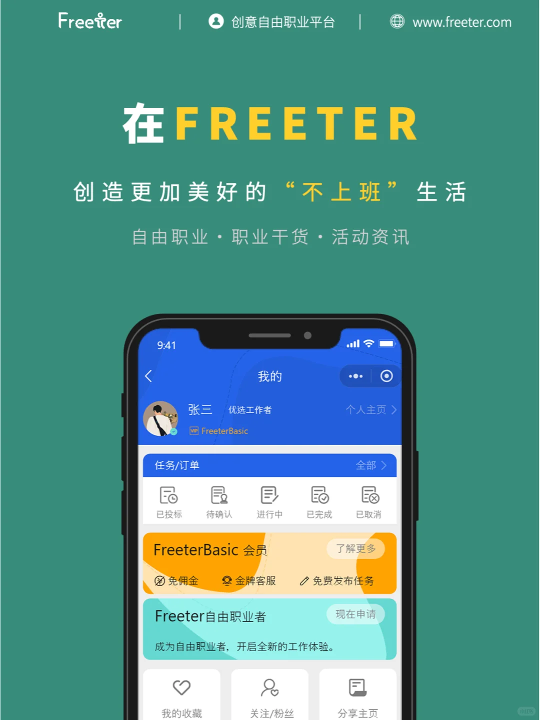 强烈推荐!5个方法陪你熬过待业期!