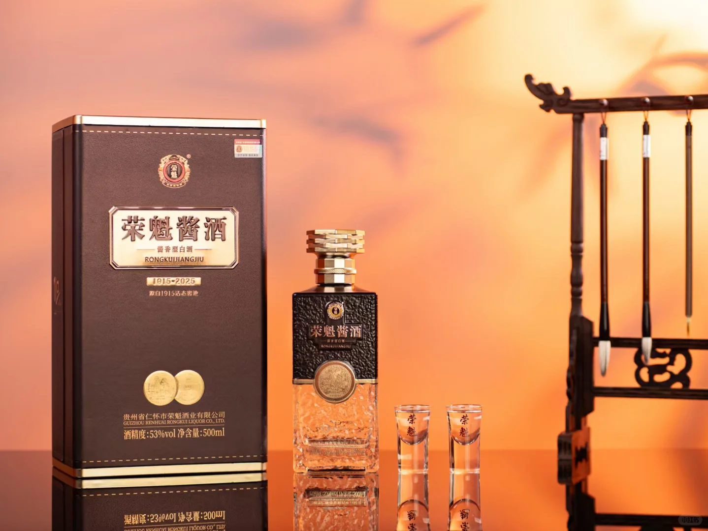 高薪诚聘网络销售