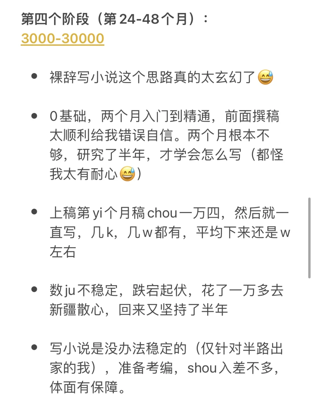 替大家试过了,Gap5年的真实生活