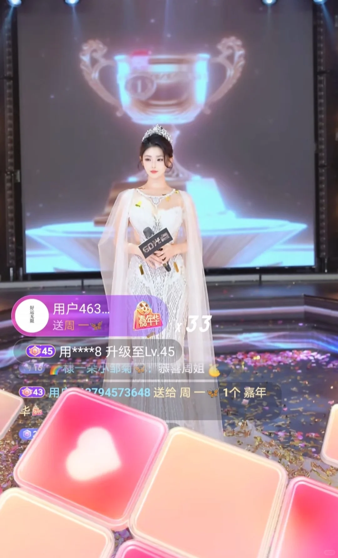 虽然小团 但千万女神