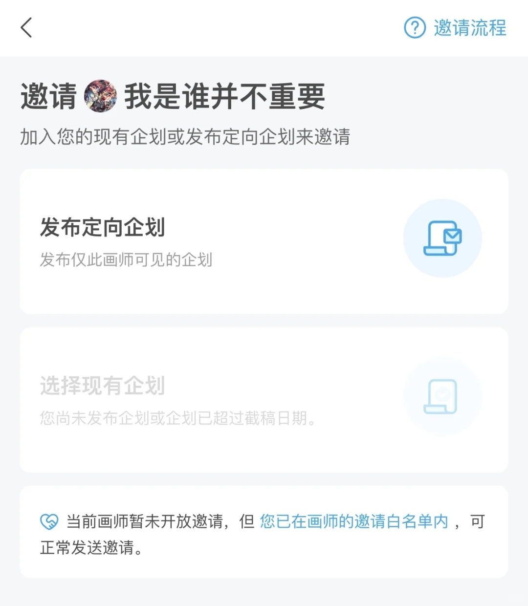 终于约到了梦寐以求的女神好幸福