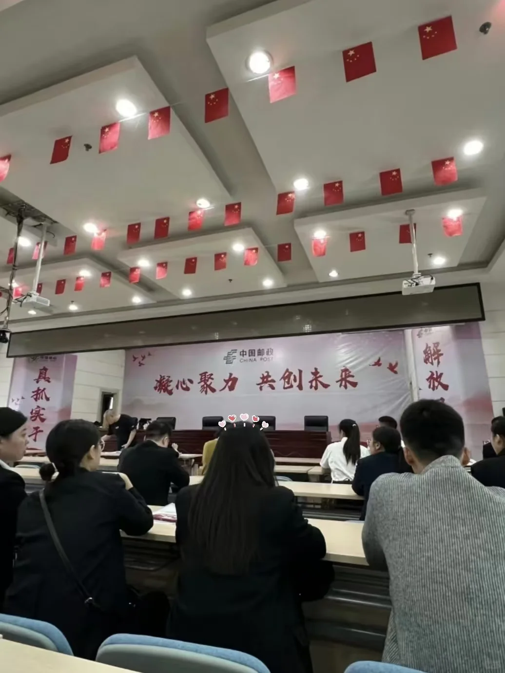 邮政面试说的稀巴烂,没想到过了