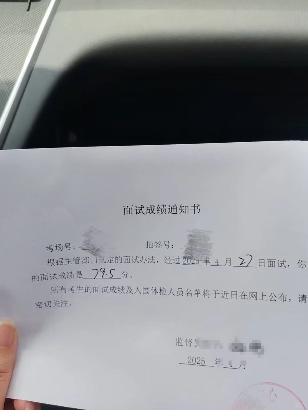 6月拿了3家医院offer,面试本质就是“演”
