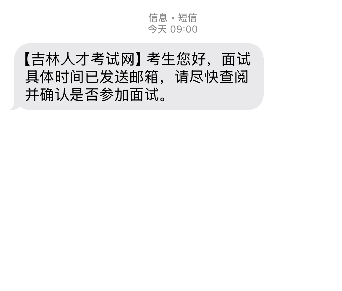 deepseek还愿，?B。