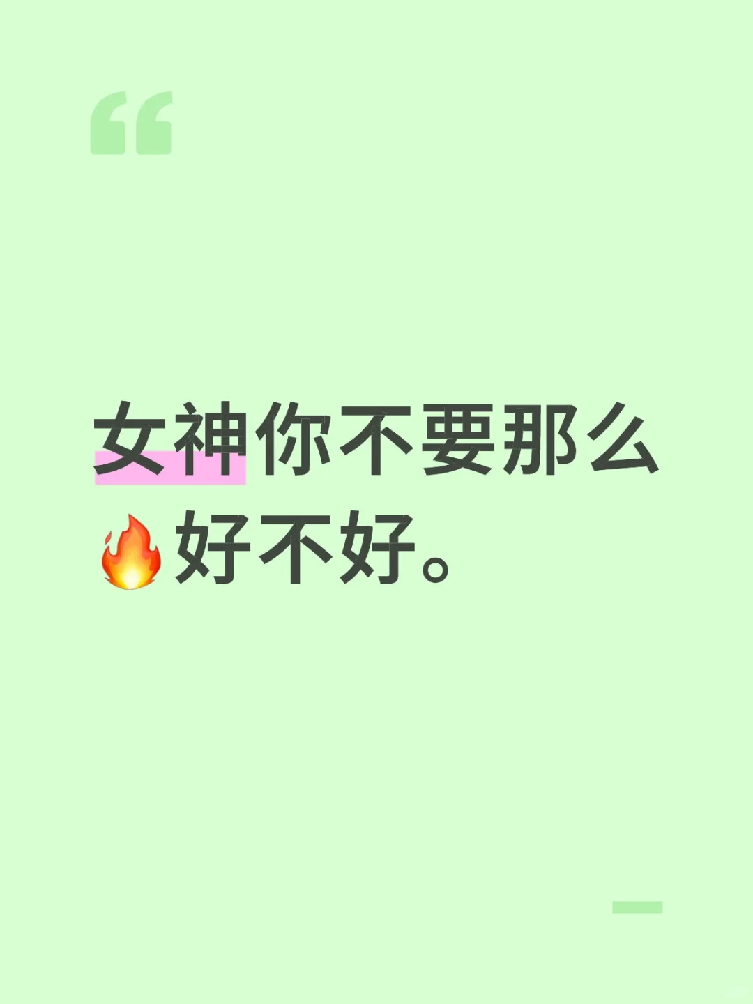 半夜时间有感