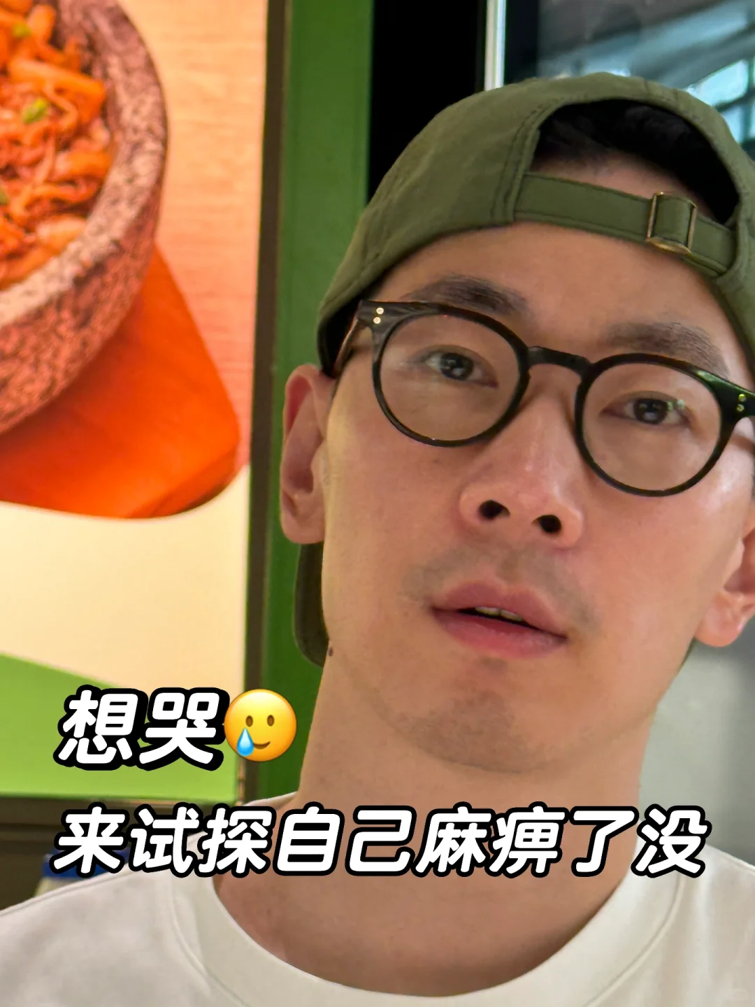 失业焦虑？35岁的最后几天差点没熬过去..