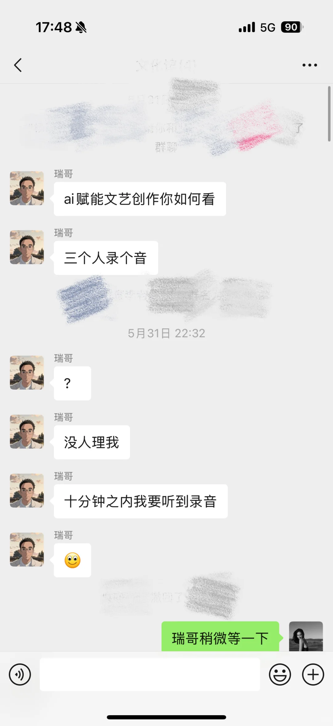 宁夏事业编89.4