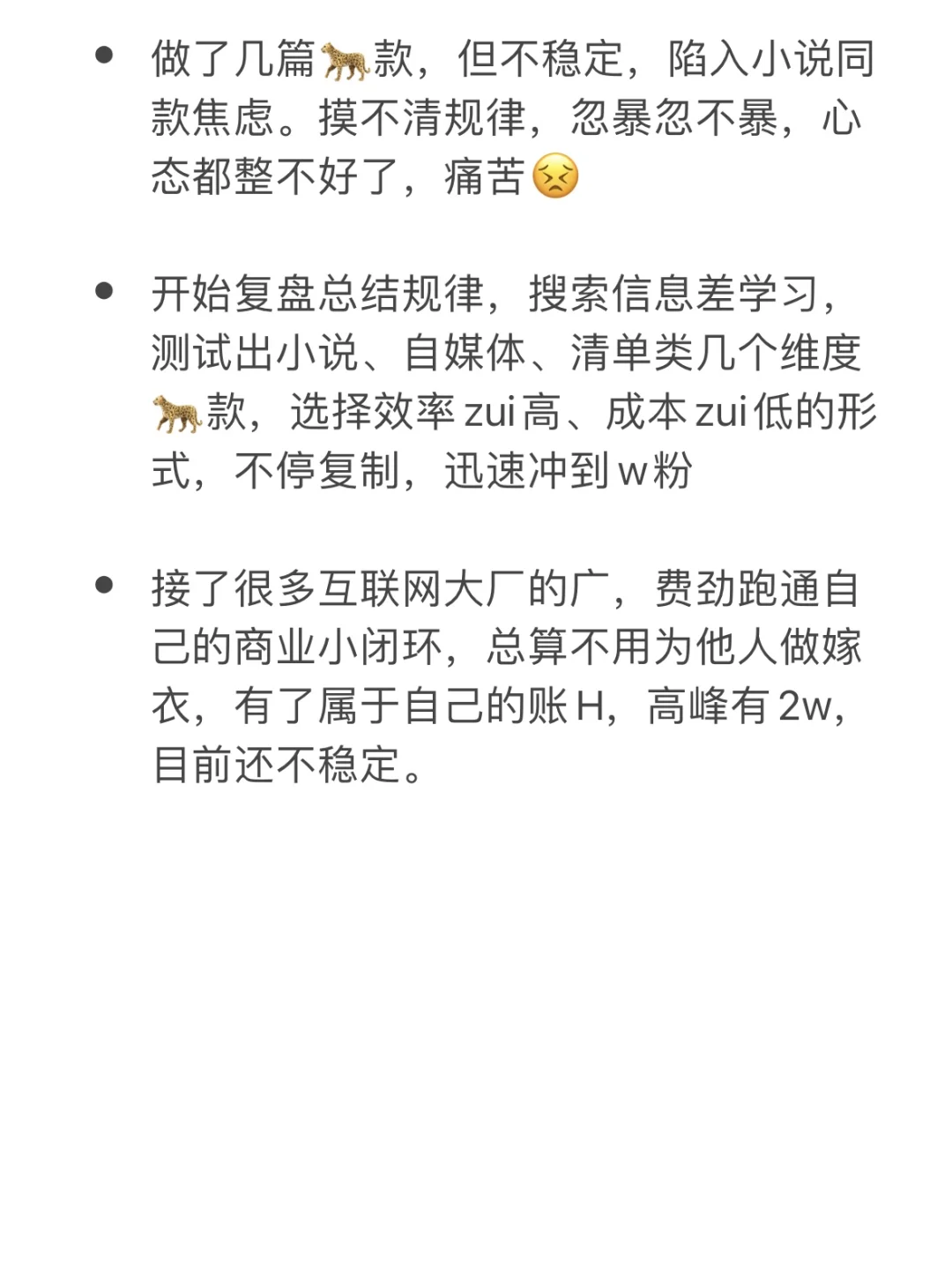 替大家试过了,Gap5年的真实生活
