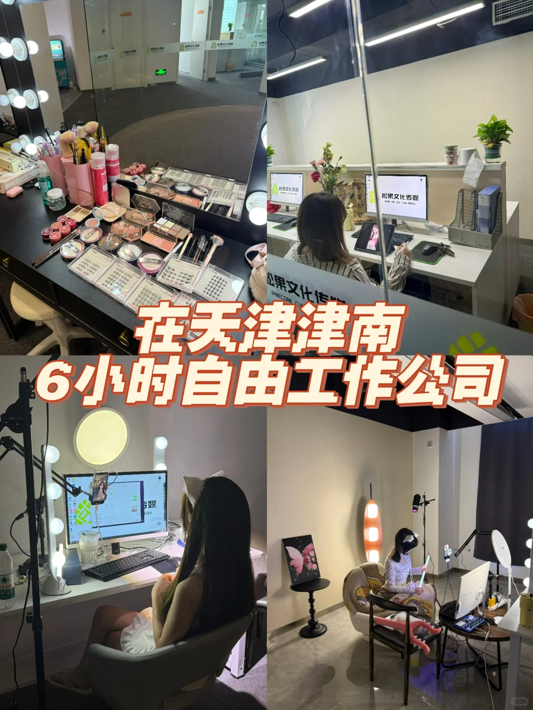 天津津南哪有好工作、天津还有人找不到工作