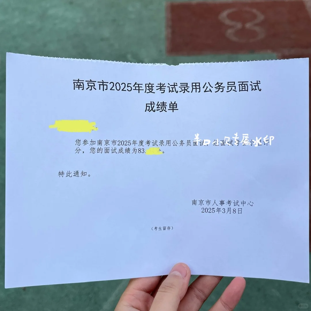 江苏省考面试83分作答思路分享(经验帖*1)