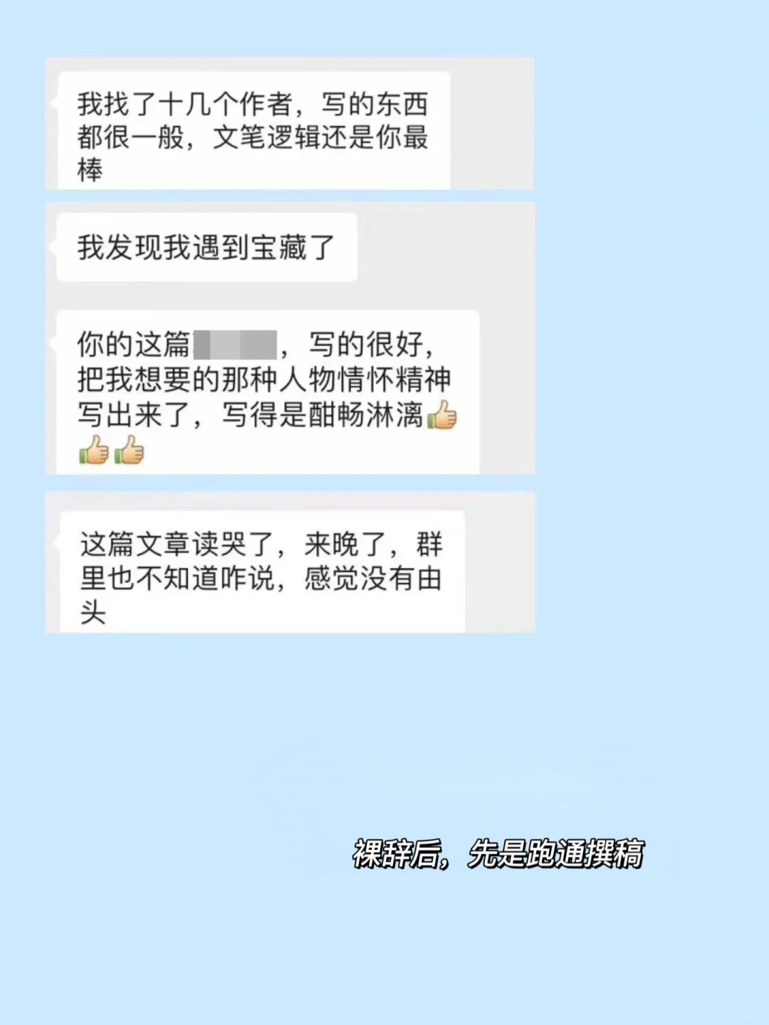替大家试过了,Gap5年的真实生活