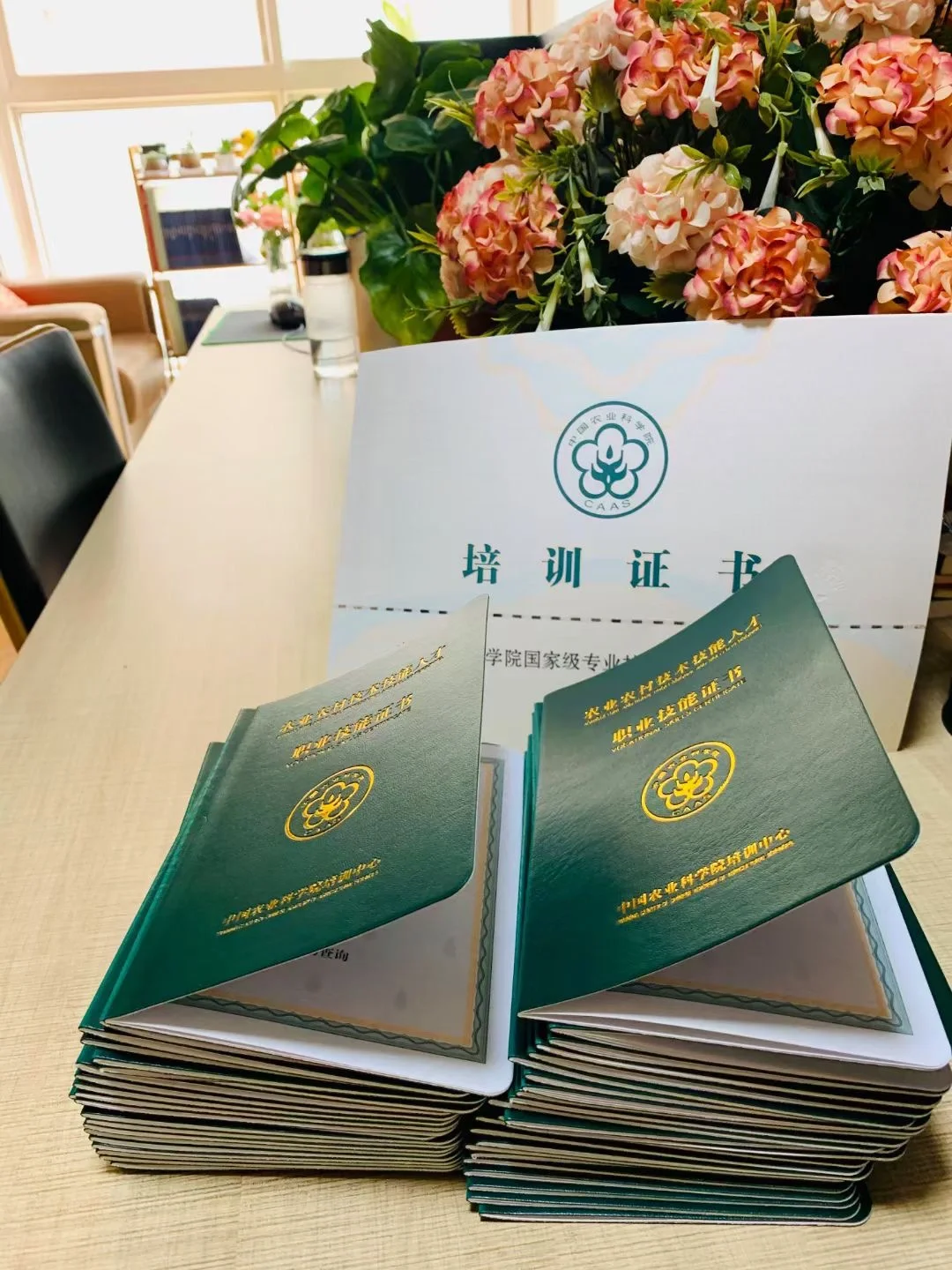 农业人都在考的9类证书!!!