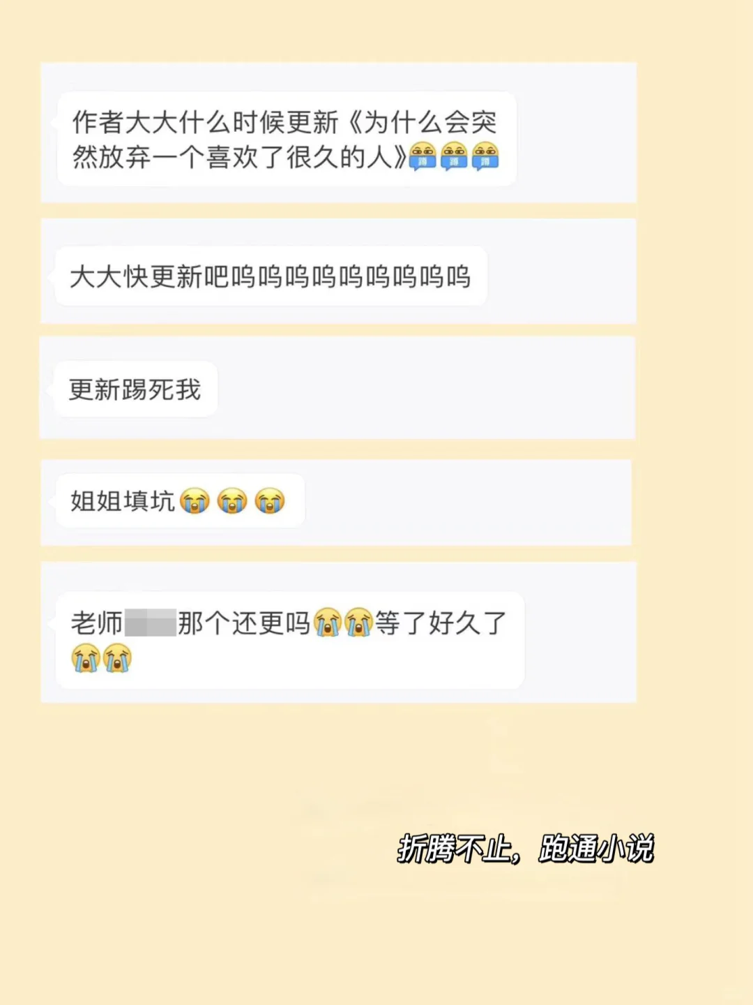 替大家试过了,Gap5年的真实生活