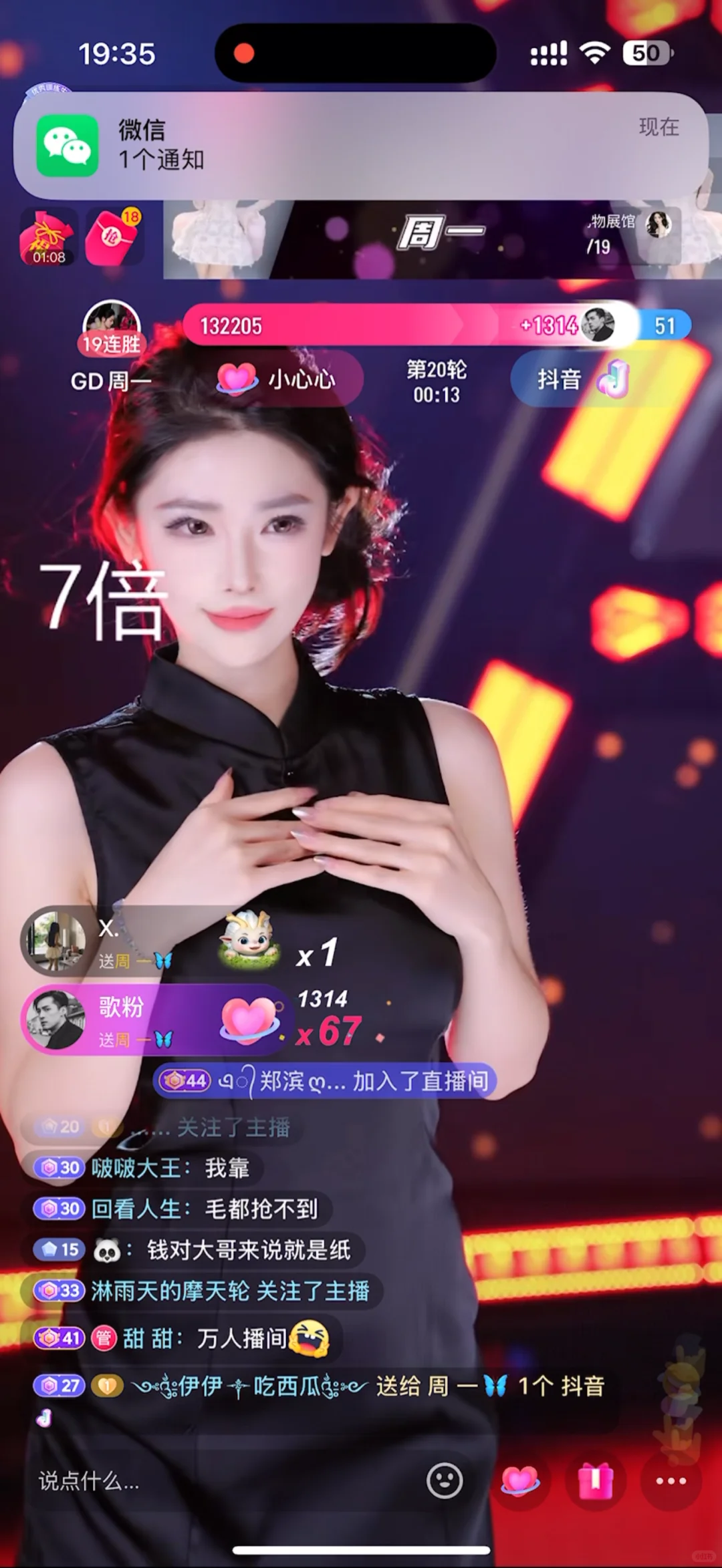 全网最美女神 有人反驳嘛?
