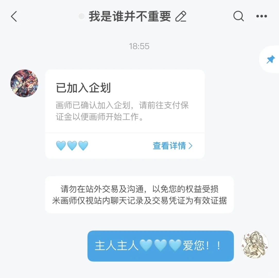 终于约到了梦寐以求的女神好幸福